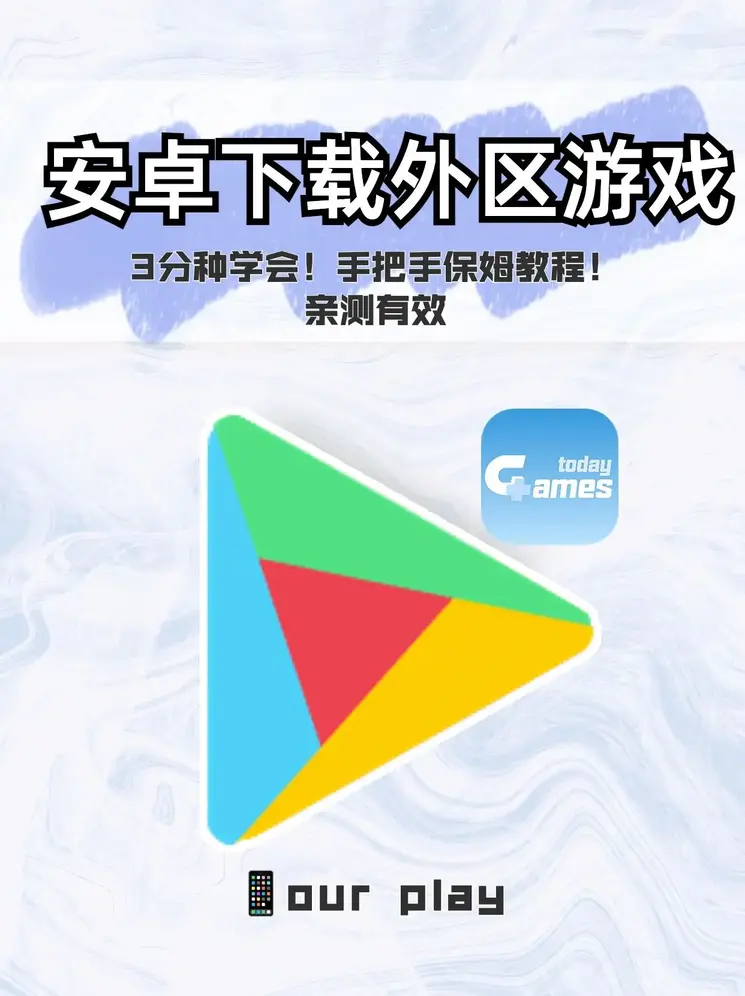 欧宝app下载地址截图0